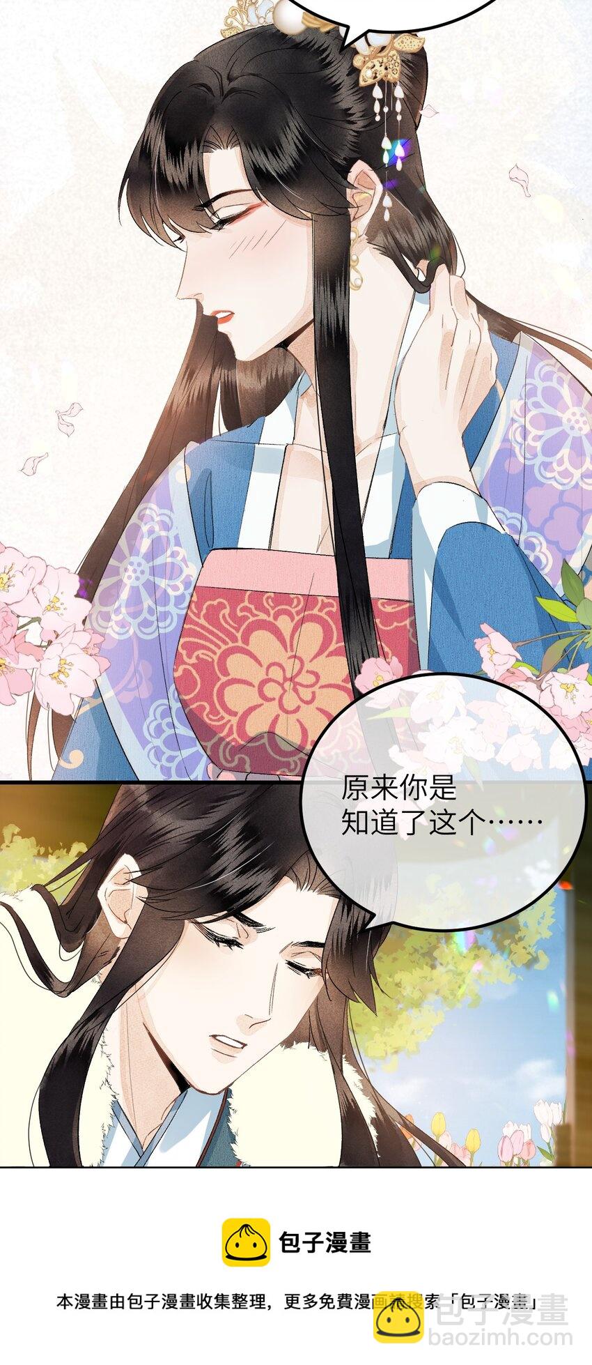 036 一醉解千愁24