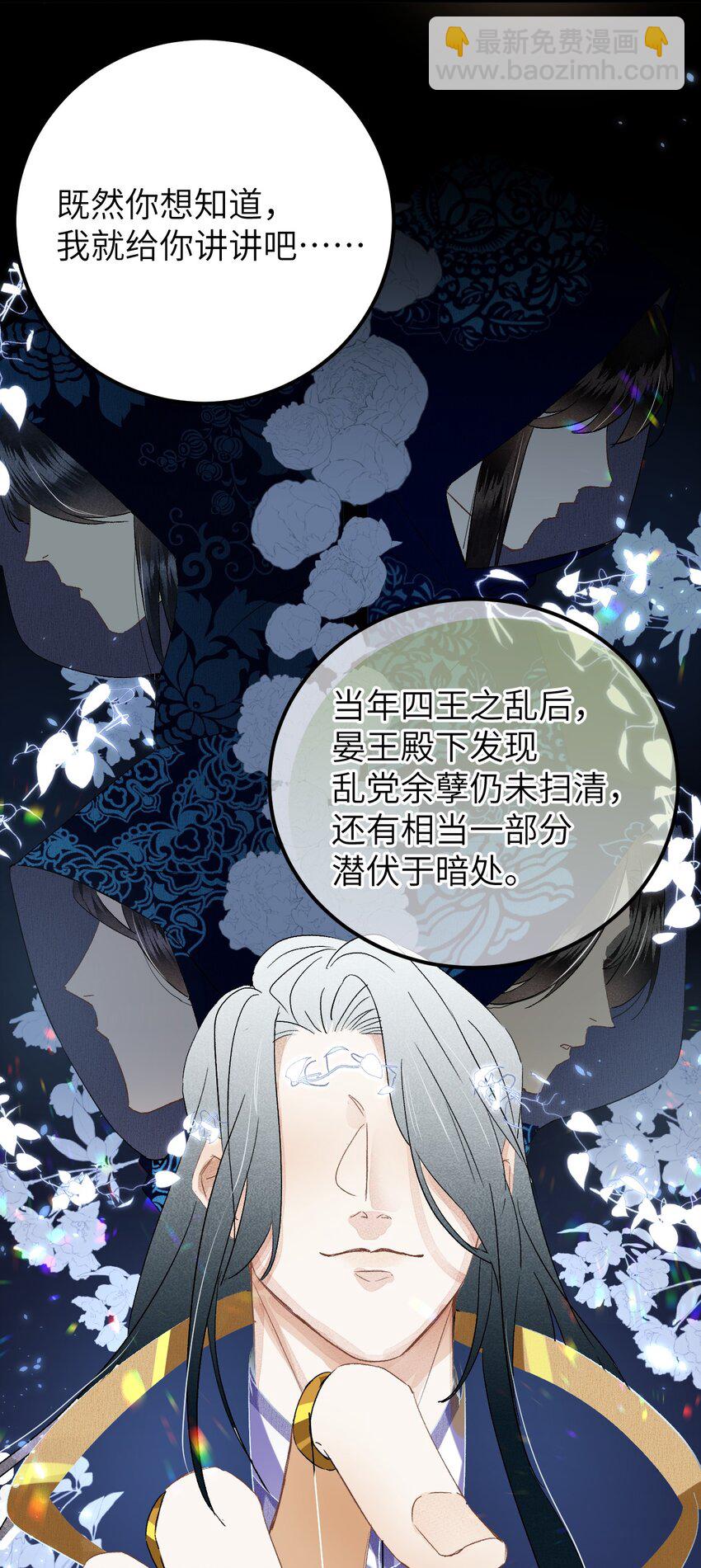 036 一醉解千愁25