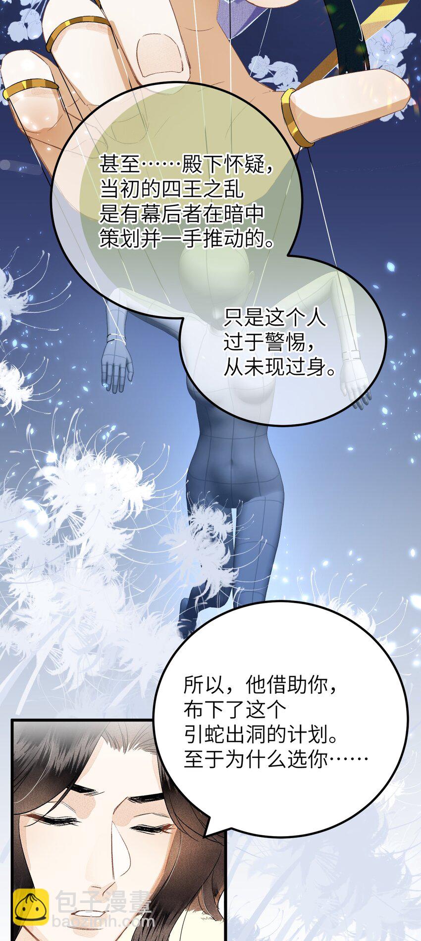 036 一醉解千愁26