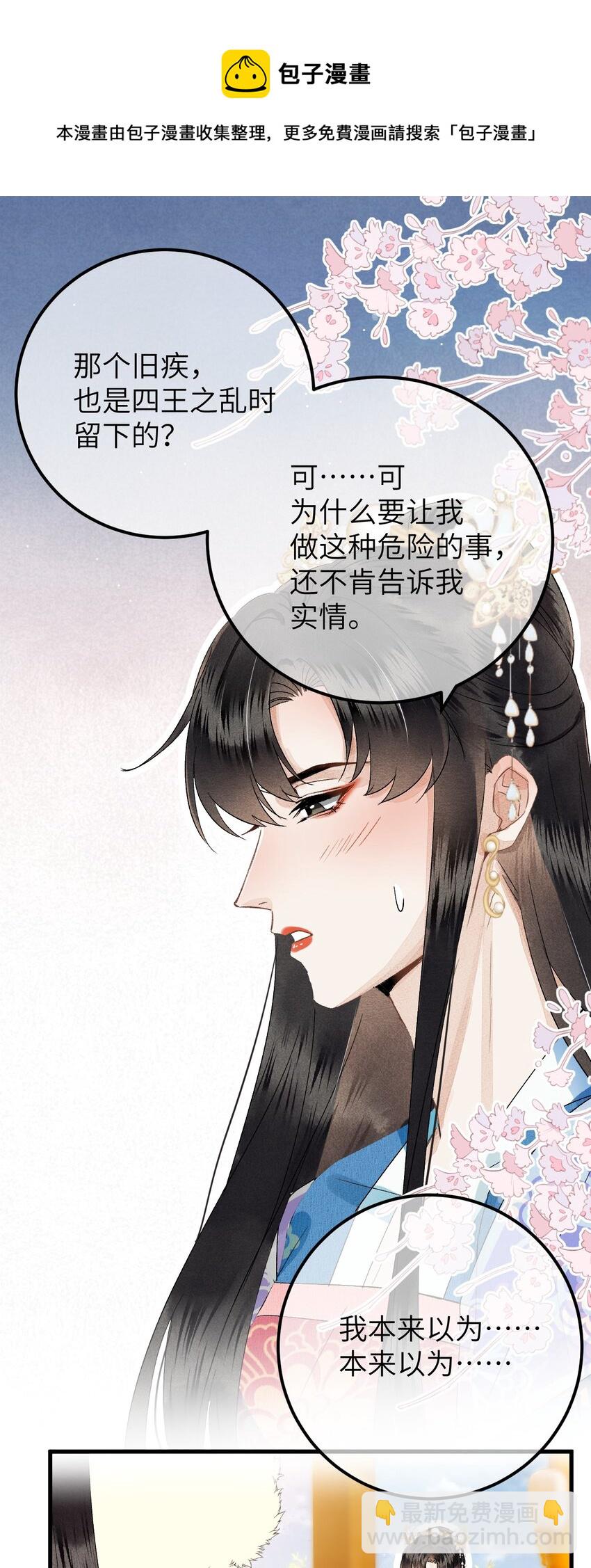 036 一醉解千愁28