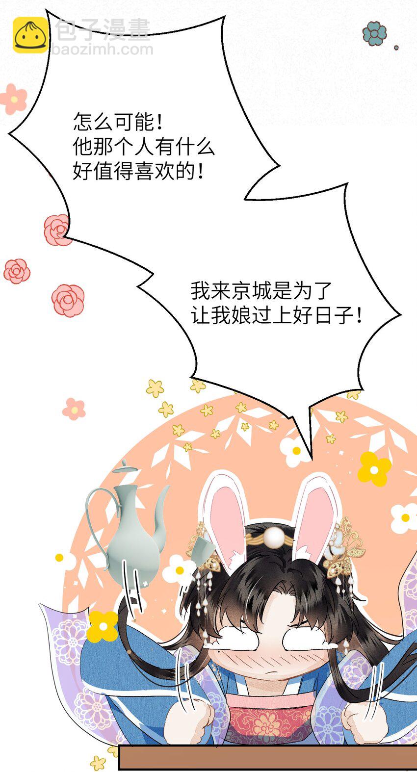 036 一醉解千愁30