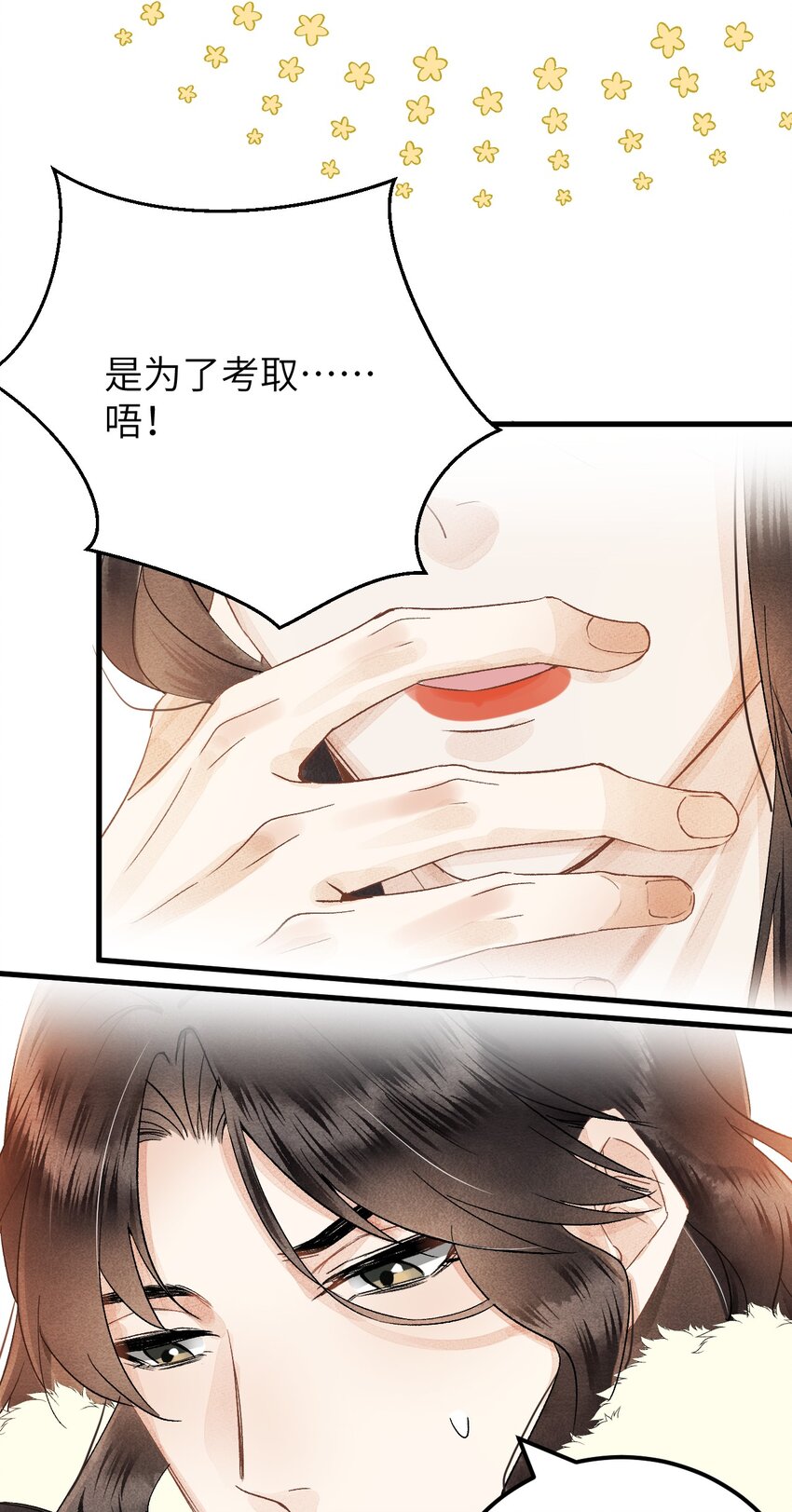 036 一醉解千愁31