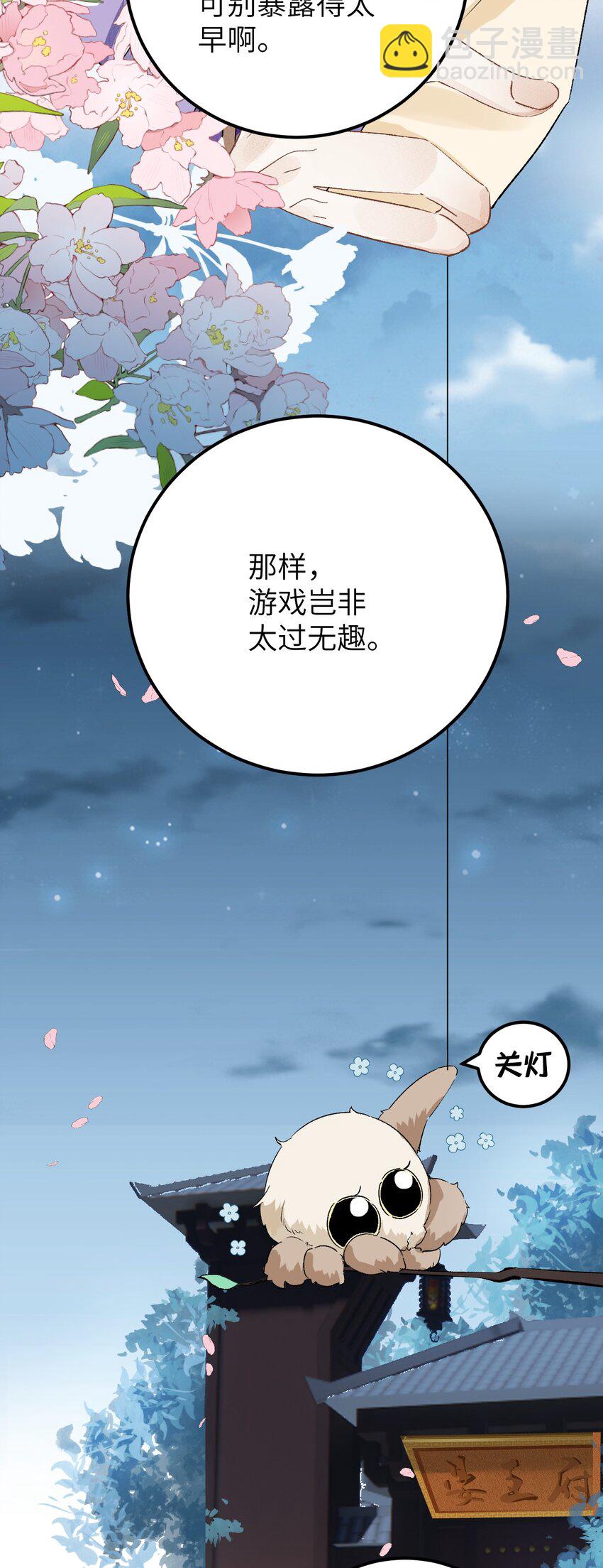 036 一醉解千愁35