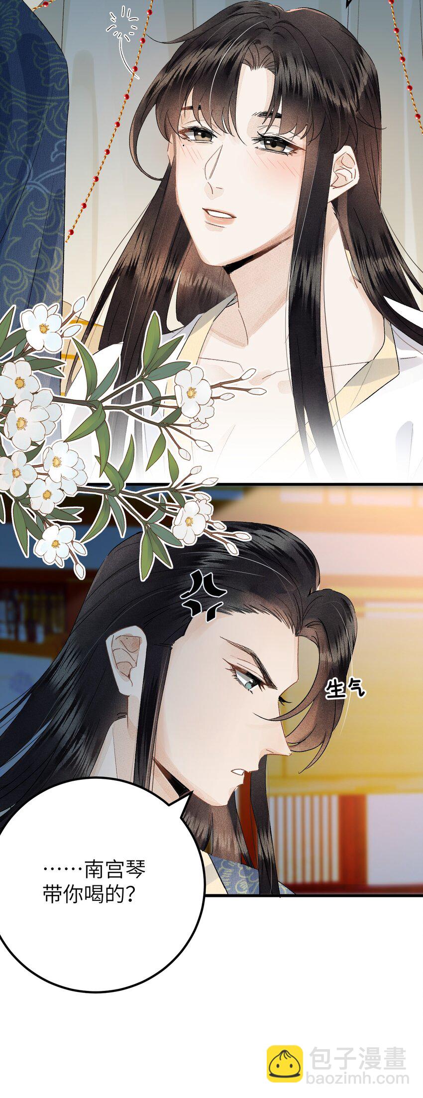 036 一醉解千愁37