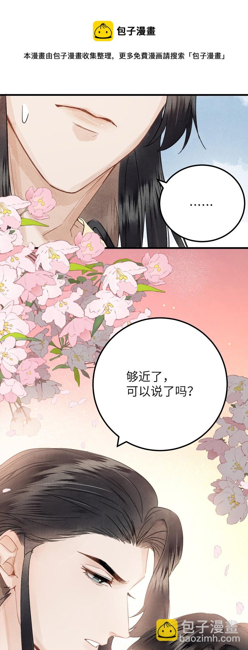 036 一醉解千愁40