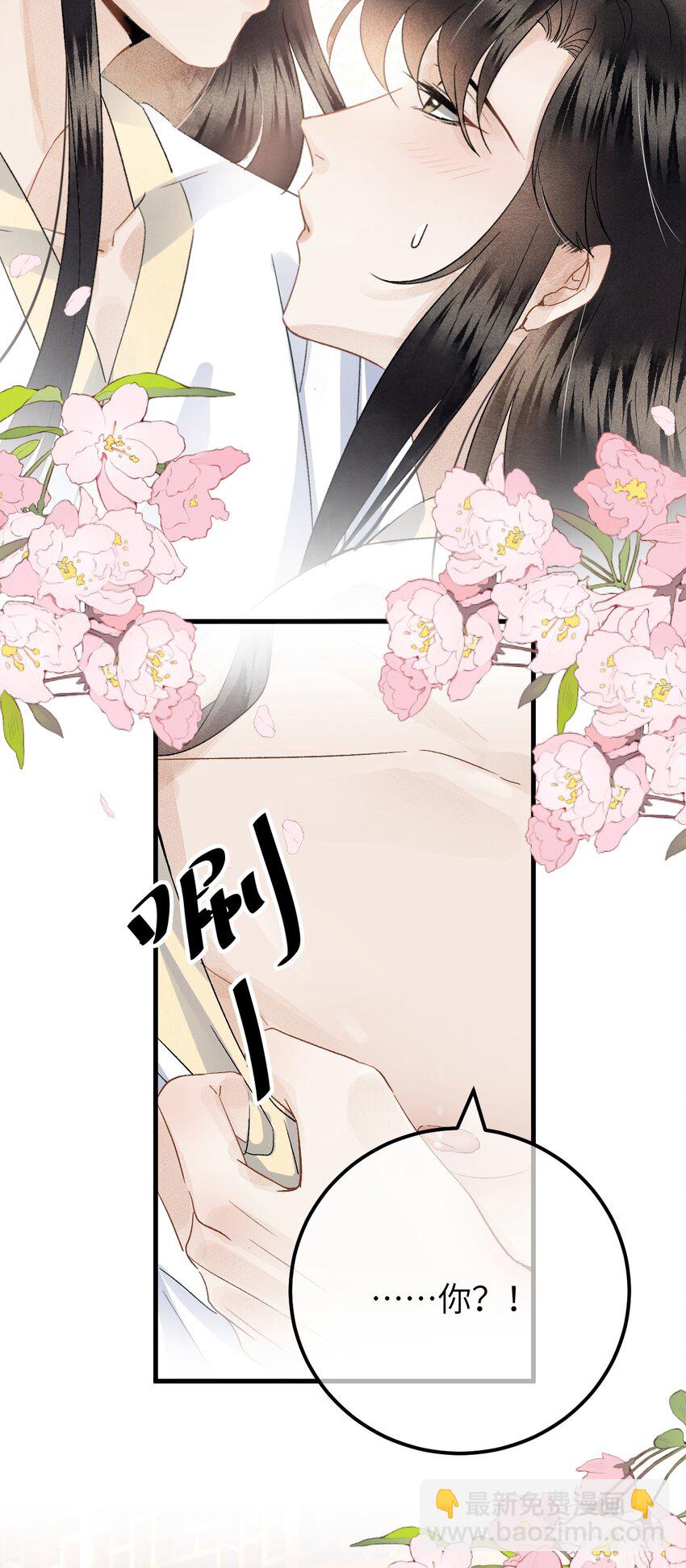 036 一醉解千愁41