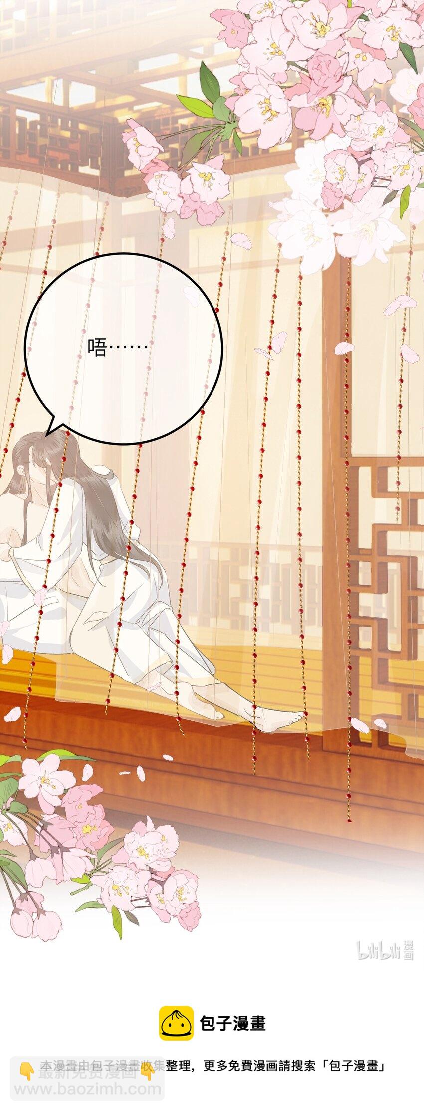 036 一醉解千愁42