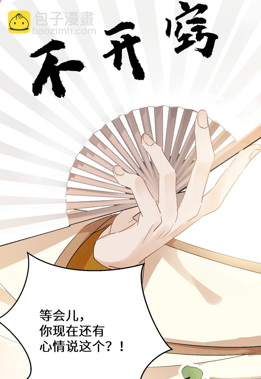 036 一醉解千愁6