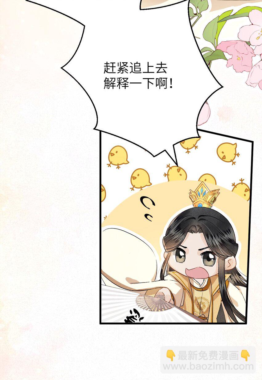 036 一醉解千愁7