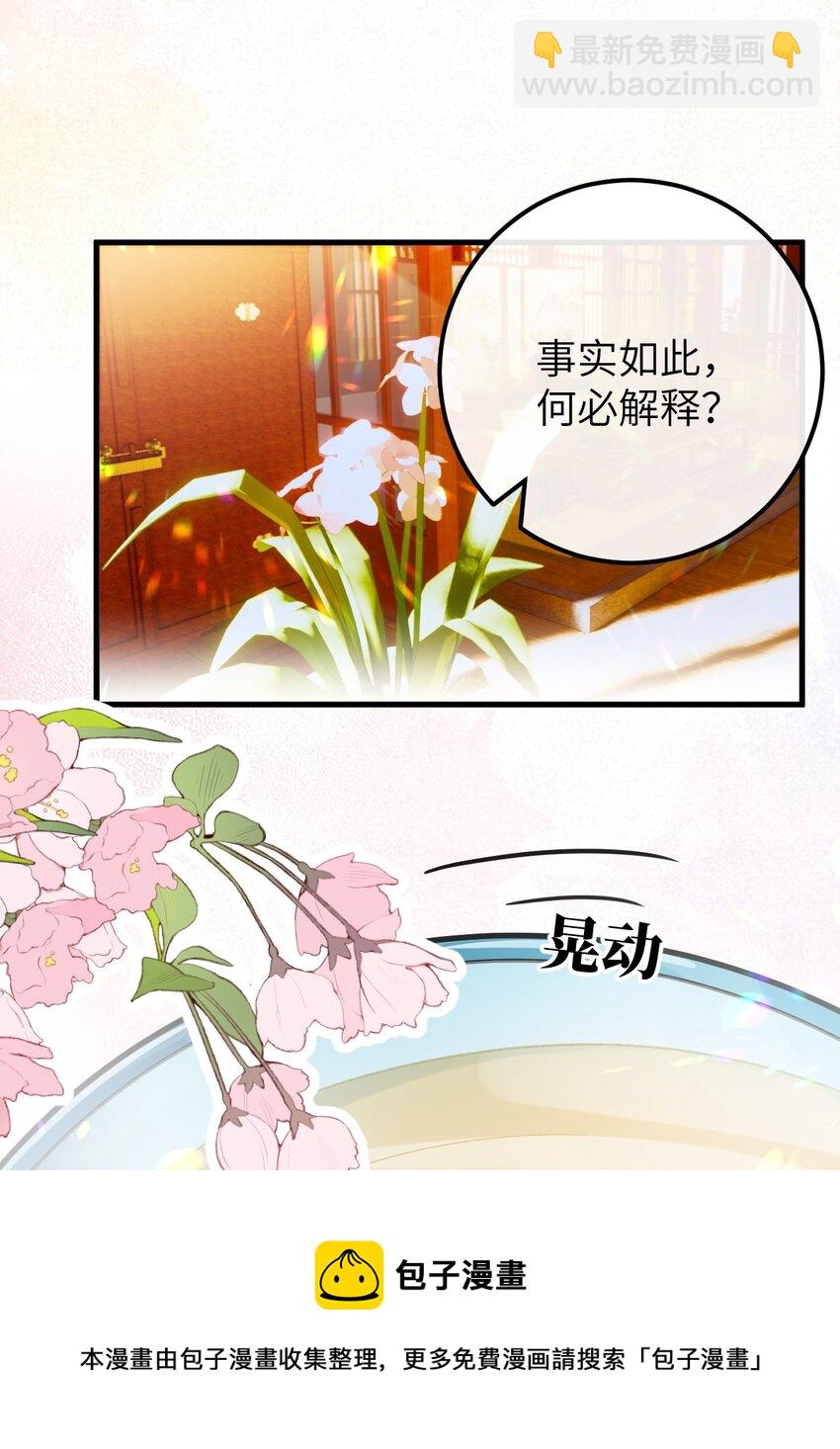 036 一醉解千愁8