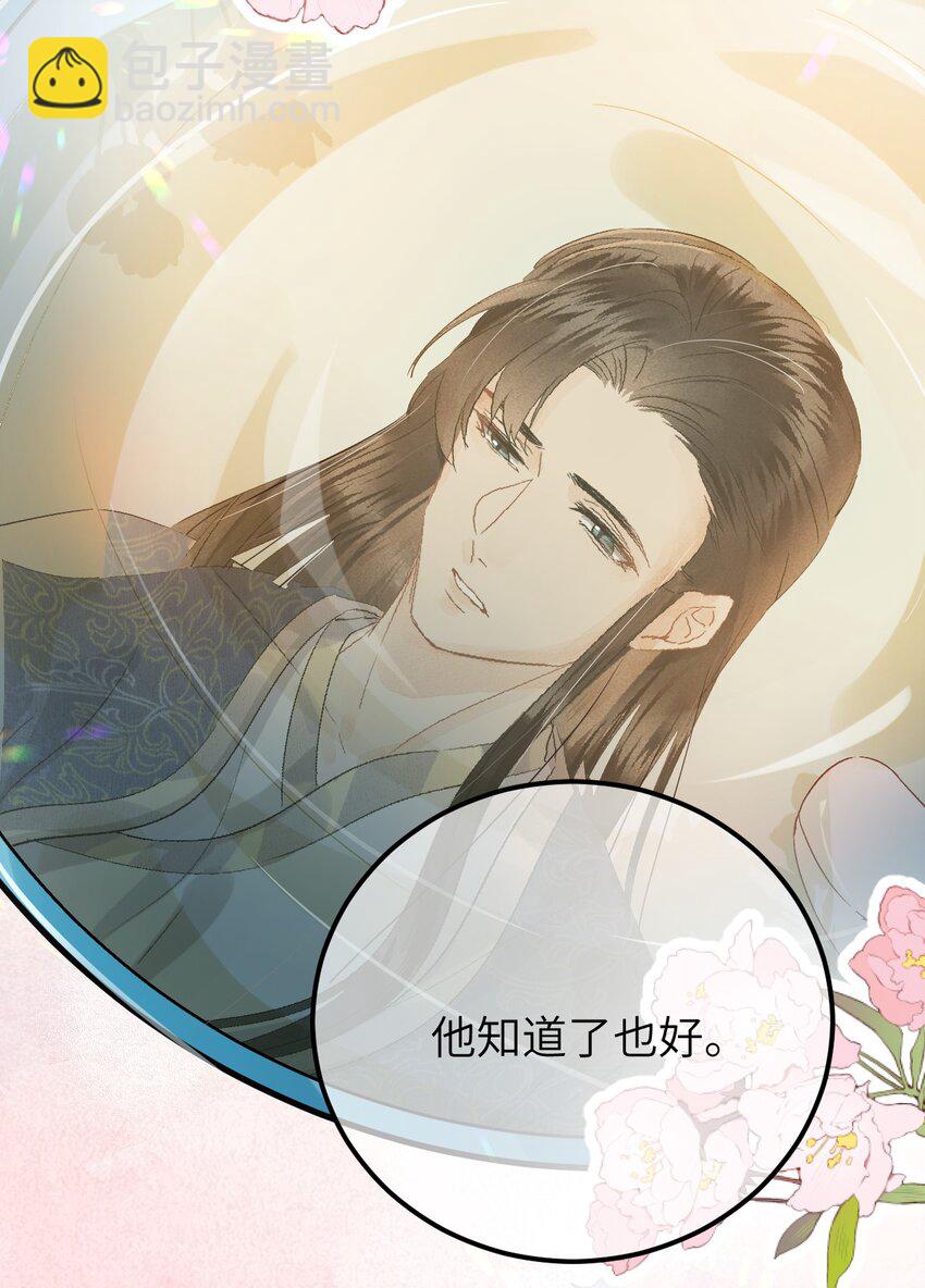 036 一醉解千愁9