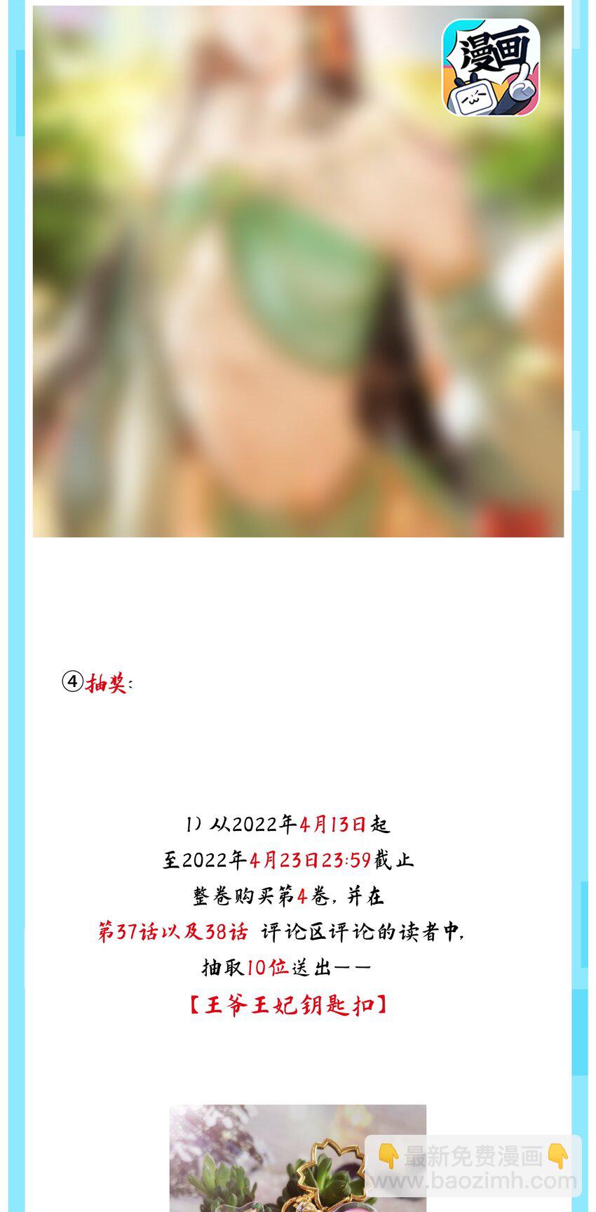 公告 付费公告1