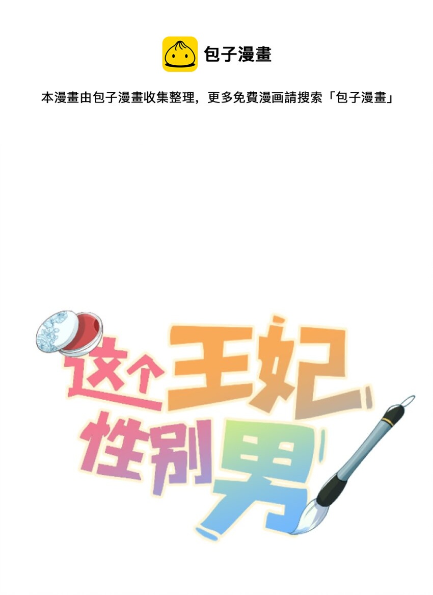 037 酒后吐真言0