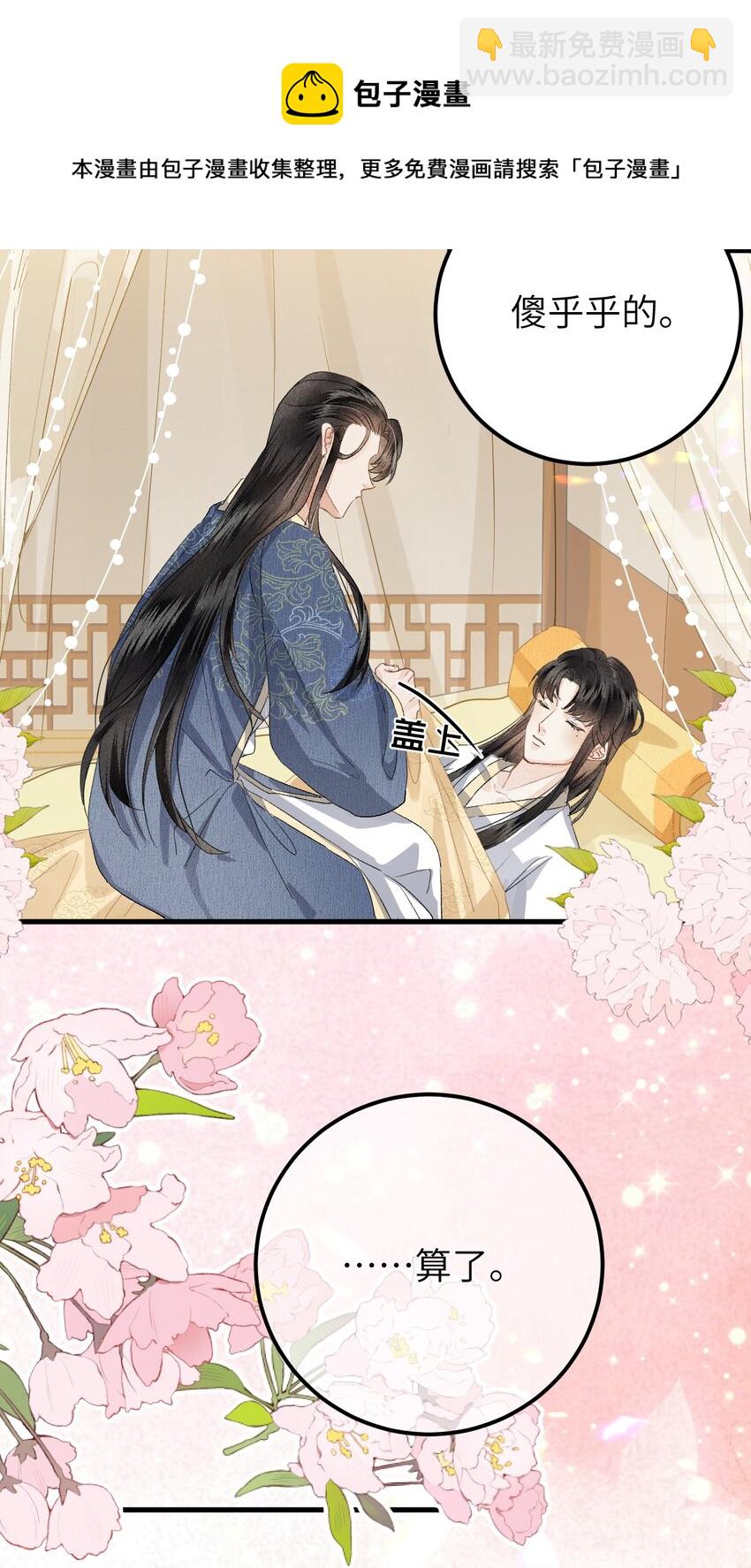 037 酒后吐真言12