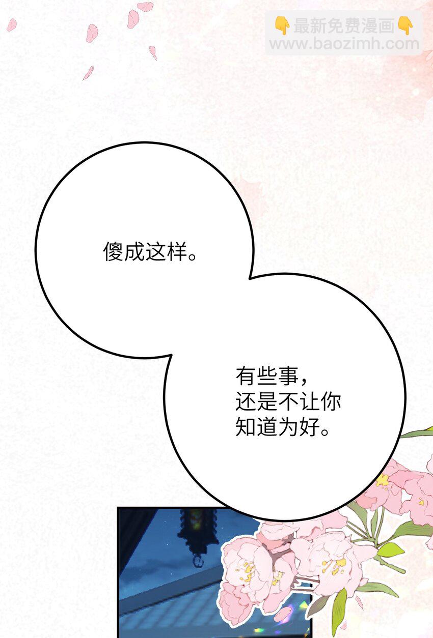 037 酒后吐真言13