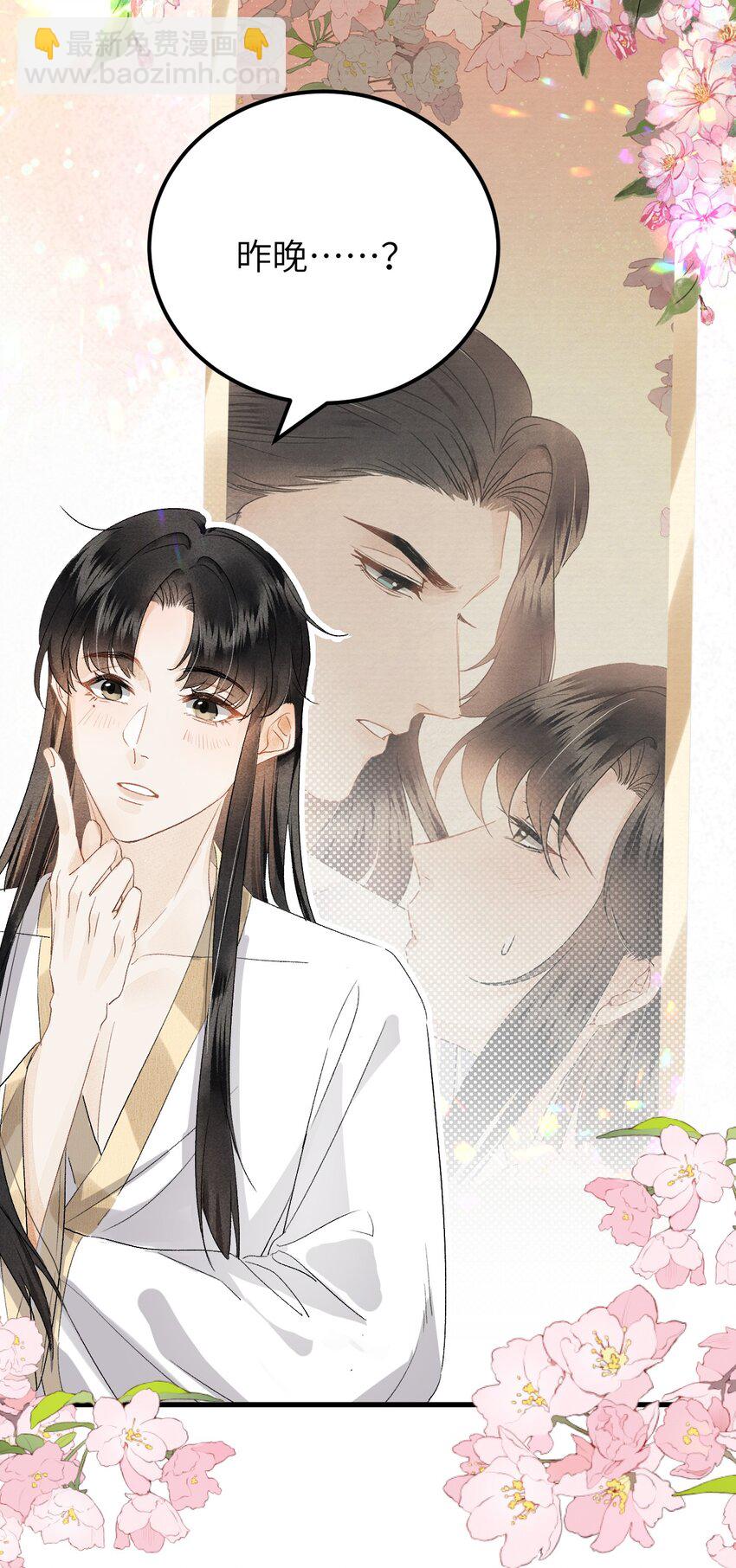 037 酒后吐真言18