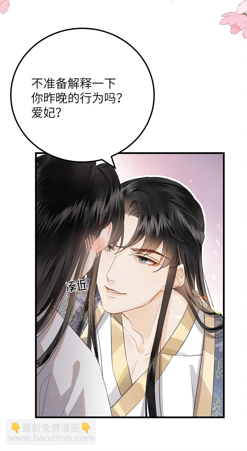 037 酒后吐真言19