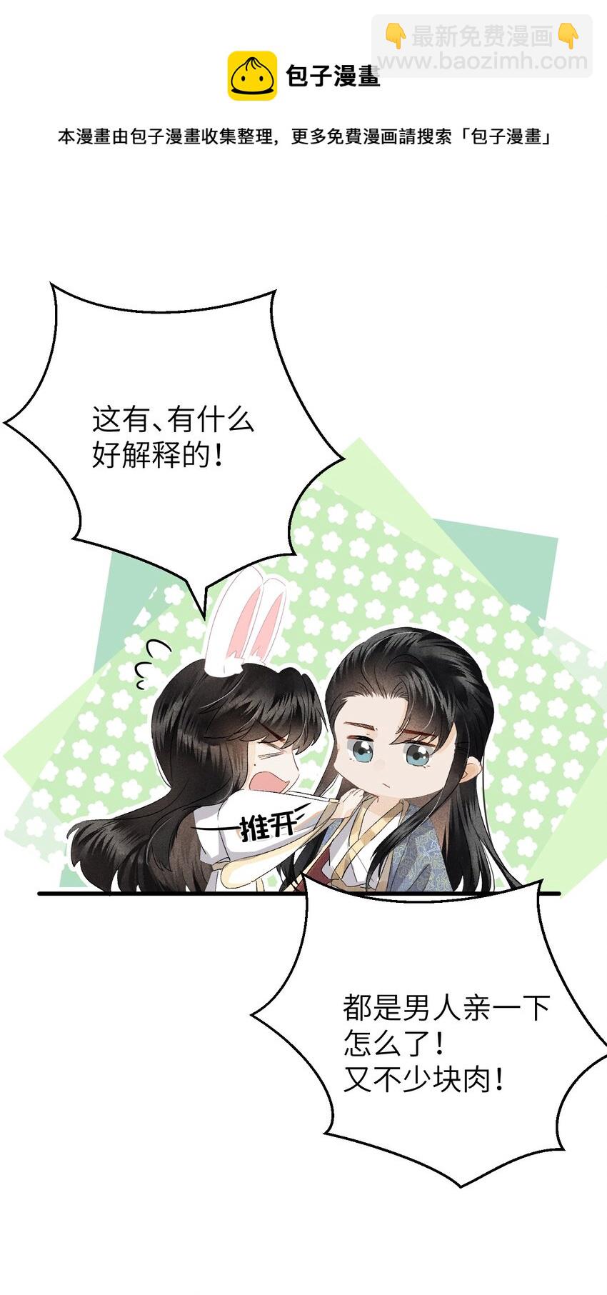 037 酒后吐真言20