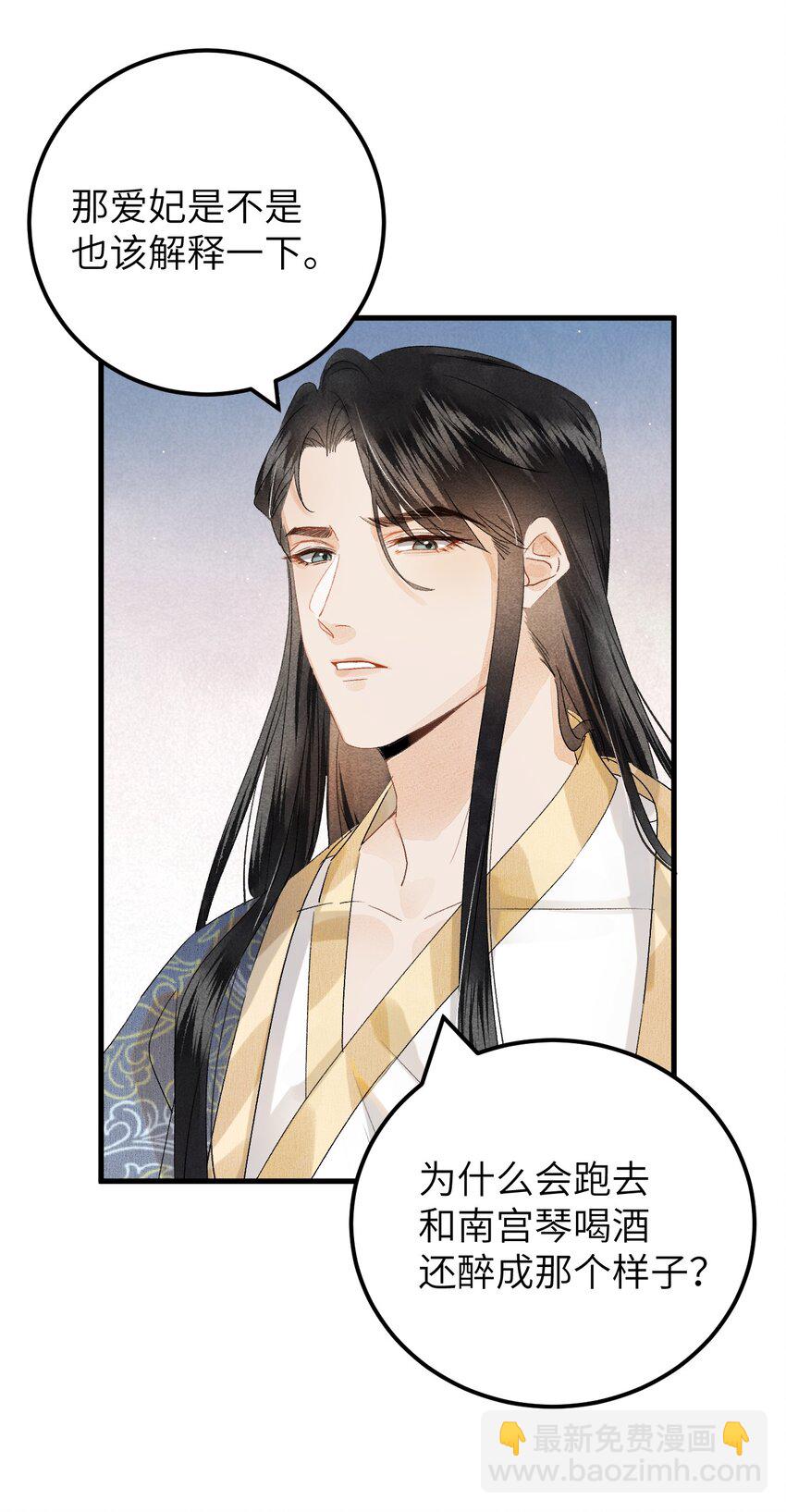 037 酒后吐真言22