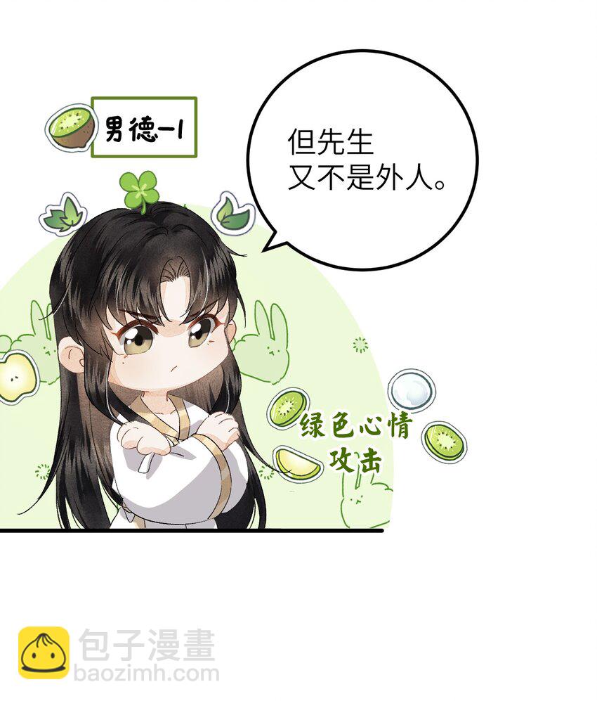 037 酒后吐真言26