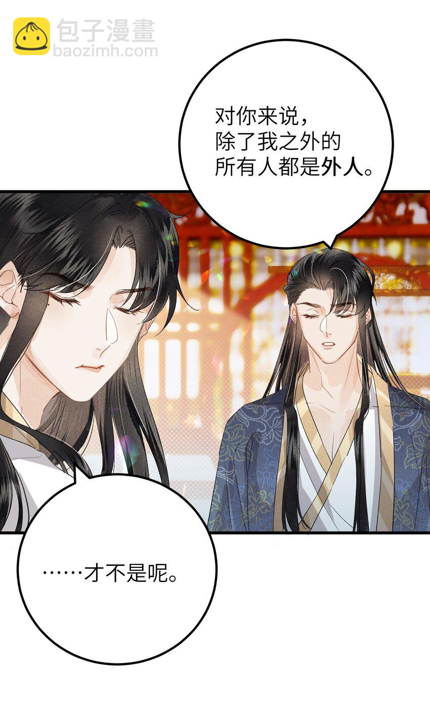 037 酒后吐真言27