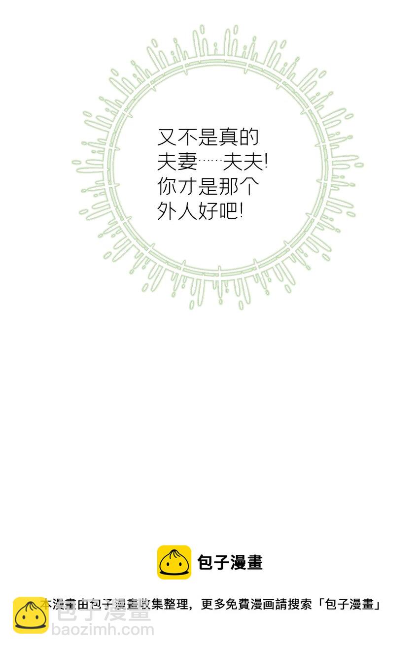 037 酒后吐真言28