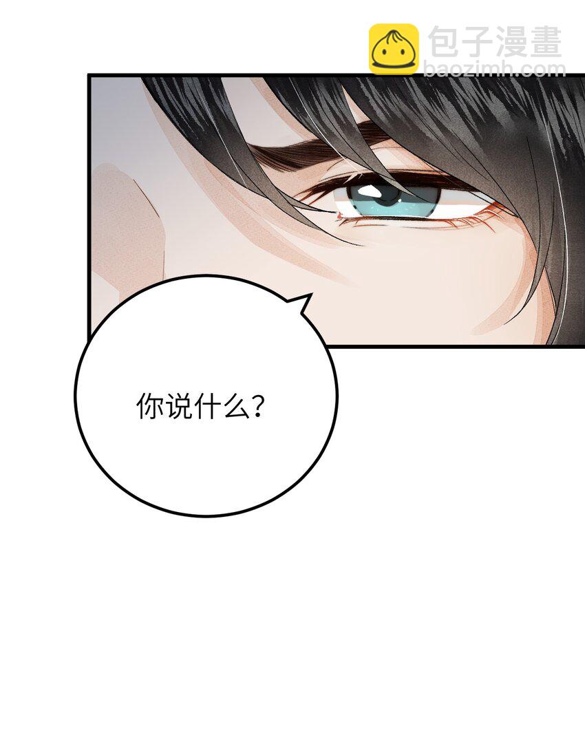 037 酒后吐真言29