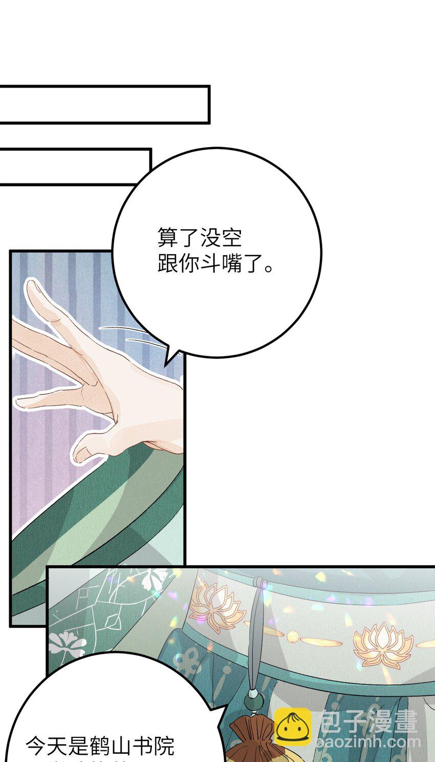 037 酒后吐真言30