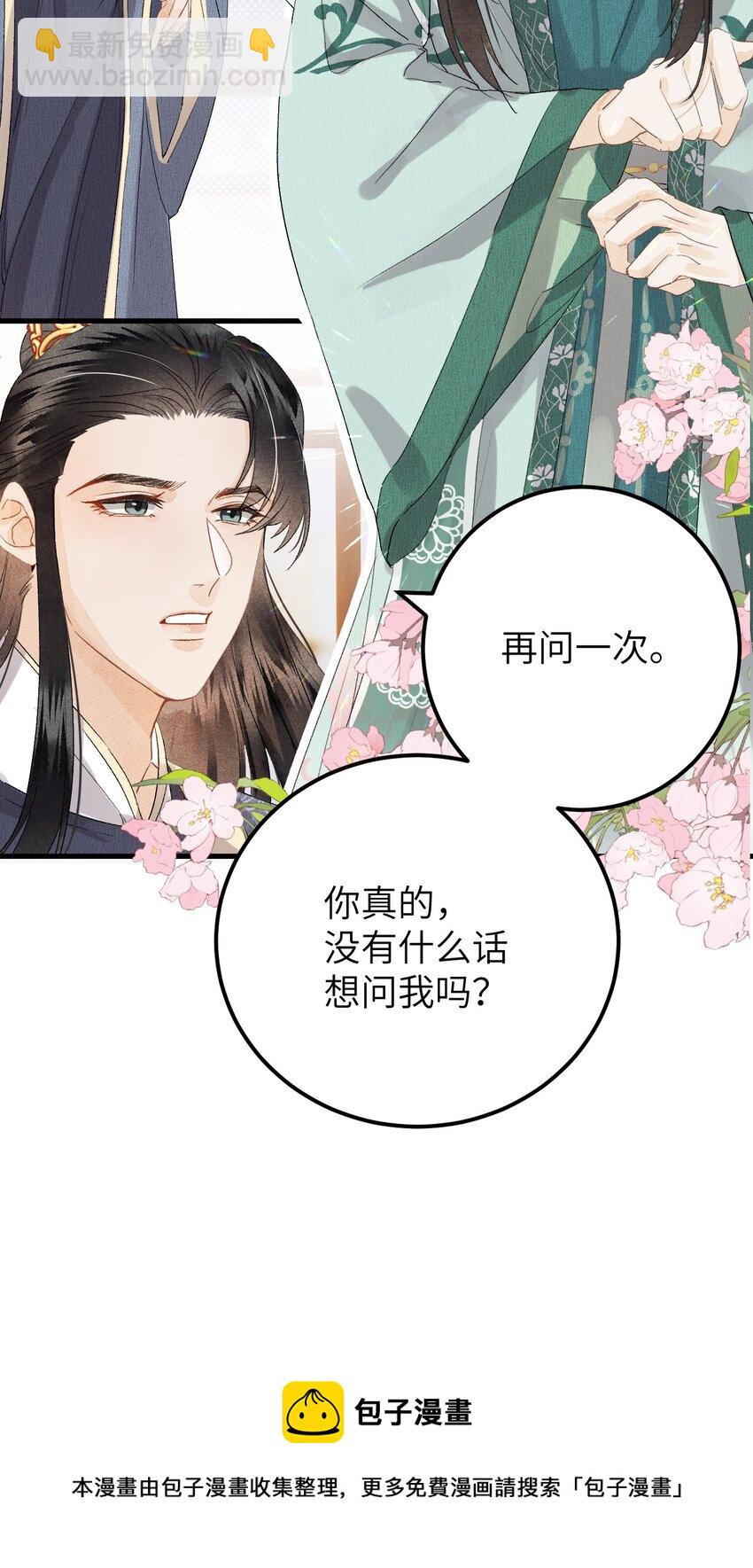 037 酒后吐真言32
