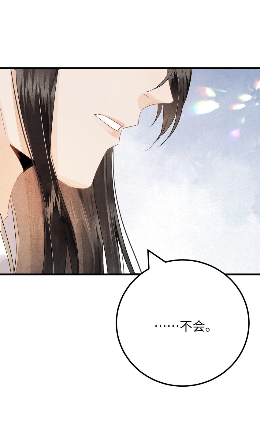 037 酒后吐真言34
