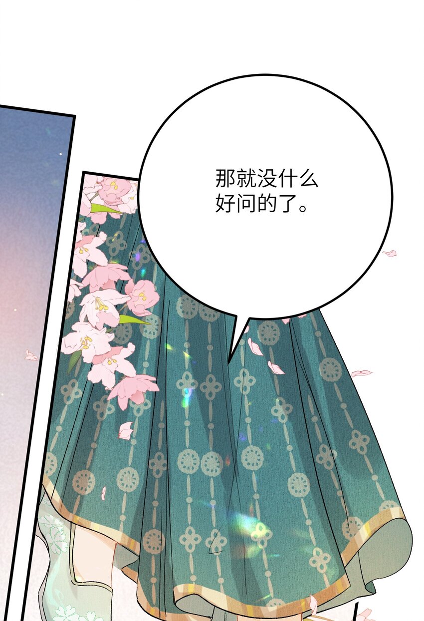 037 酒后吐真言35