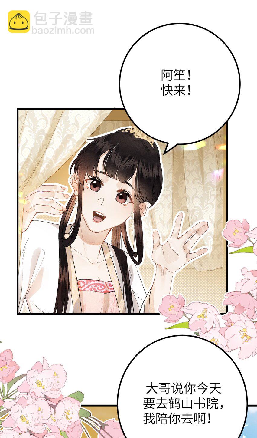 037 酒后吐真言37
