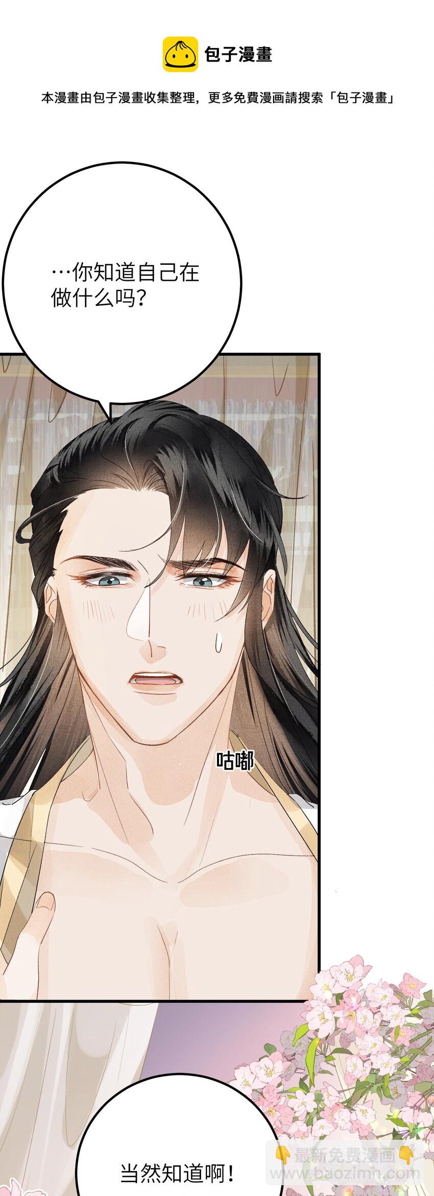 037 酒后吐真言4