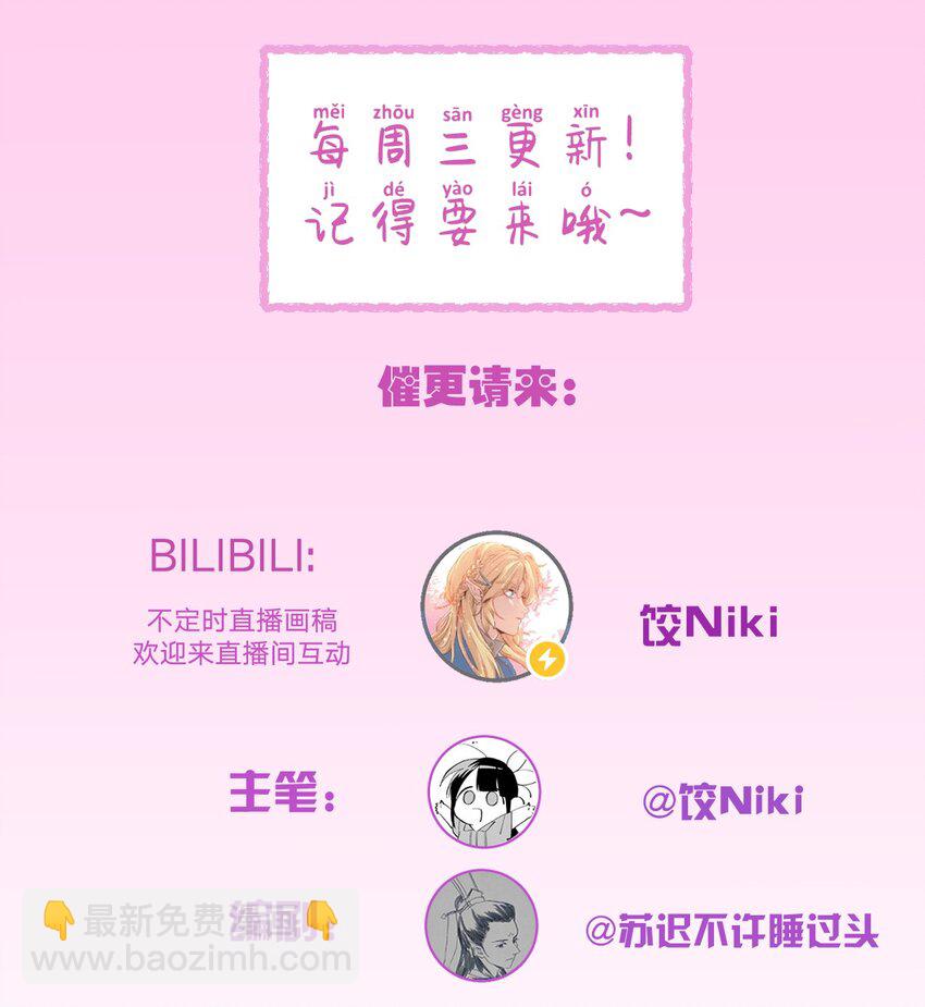 037 酒后吐真言42