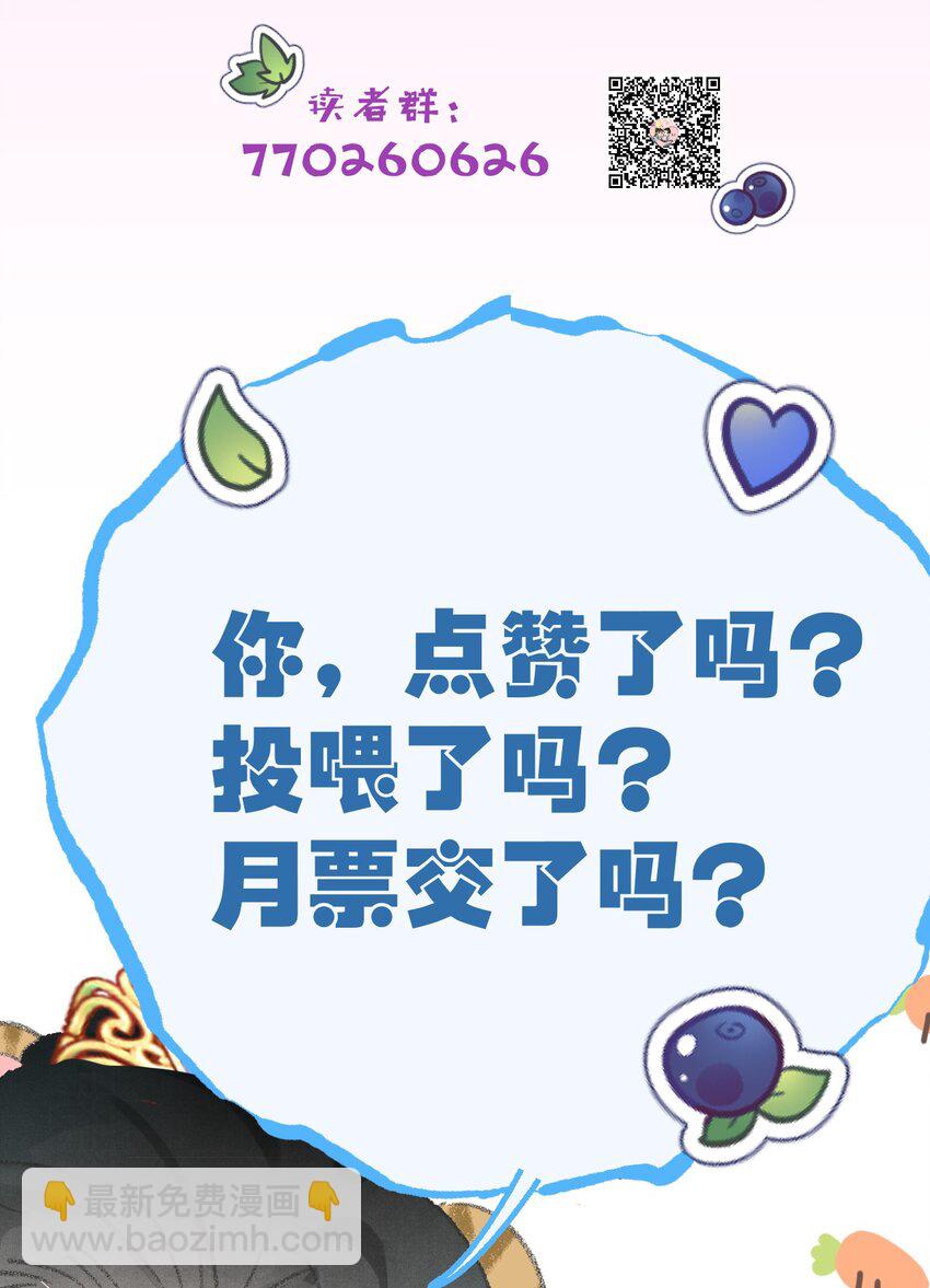 037 酒后吐真言43