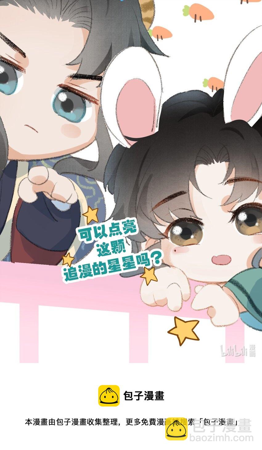 037 酒后吐真言44