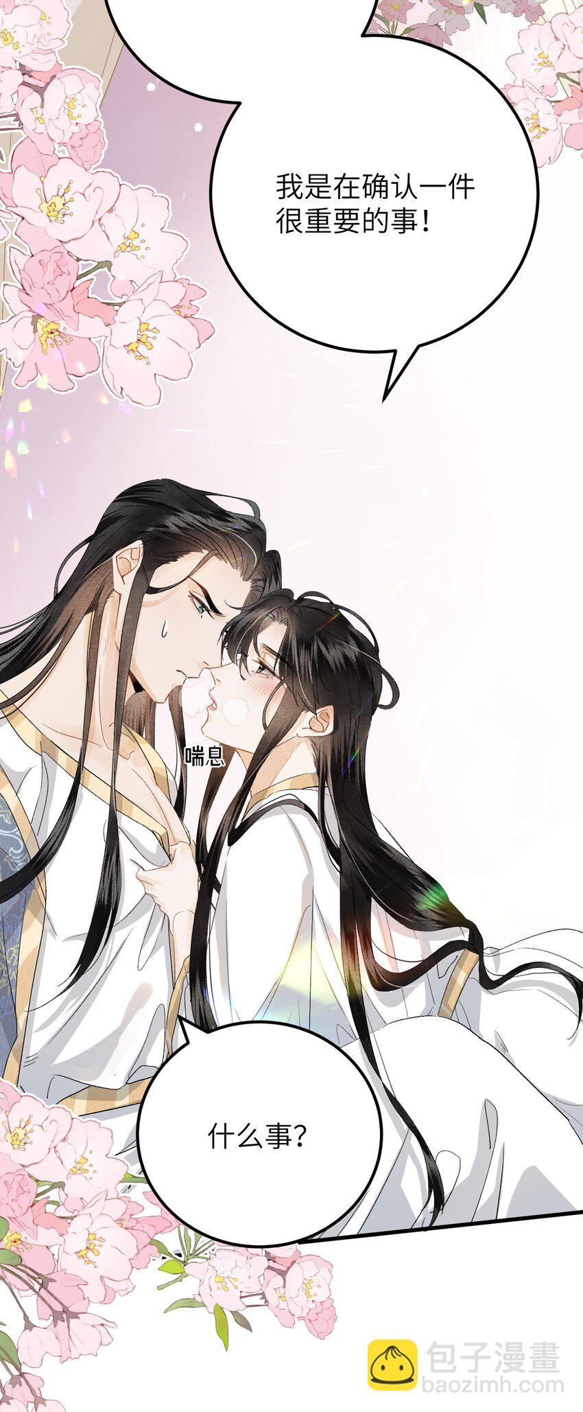 037 酒后吐真言5