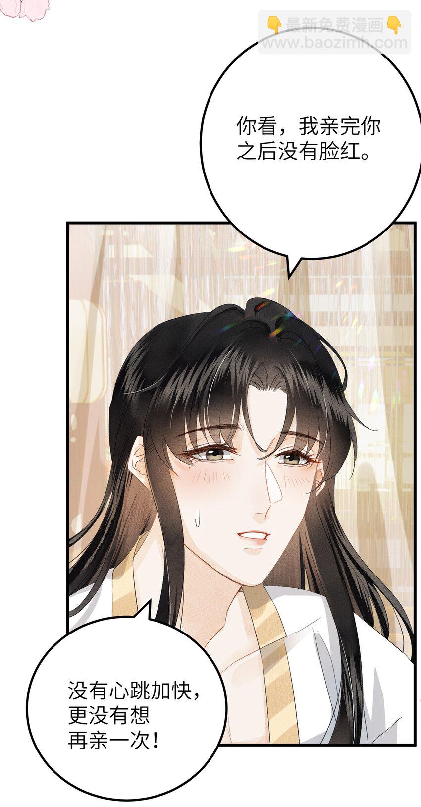 037 酒后吐真言6
