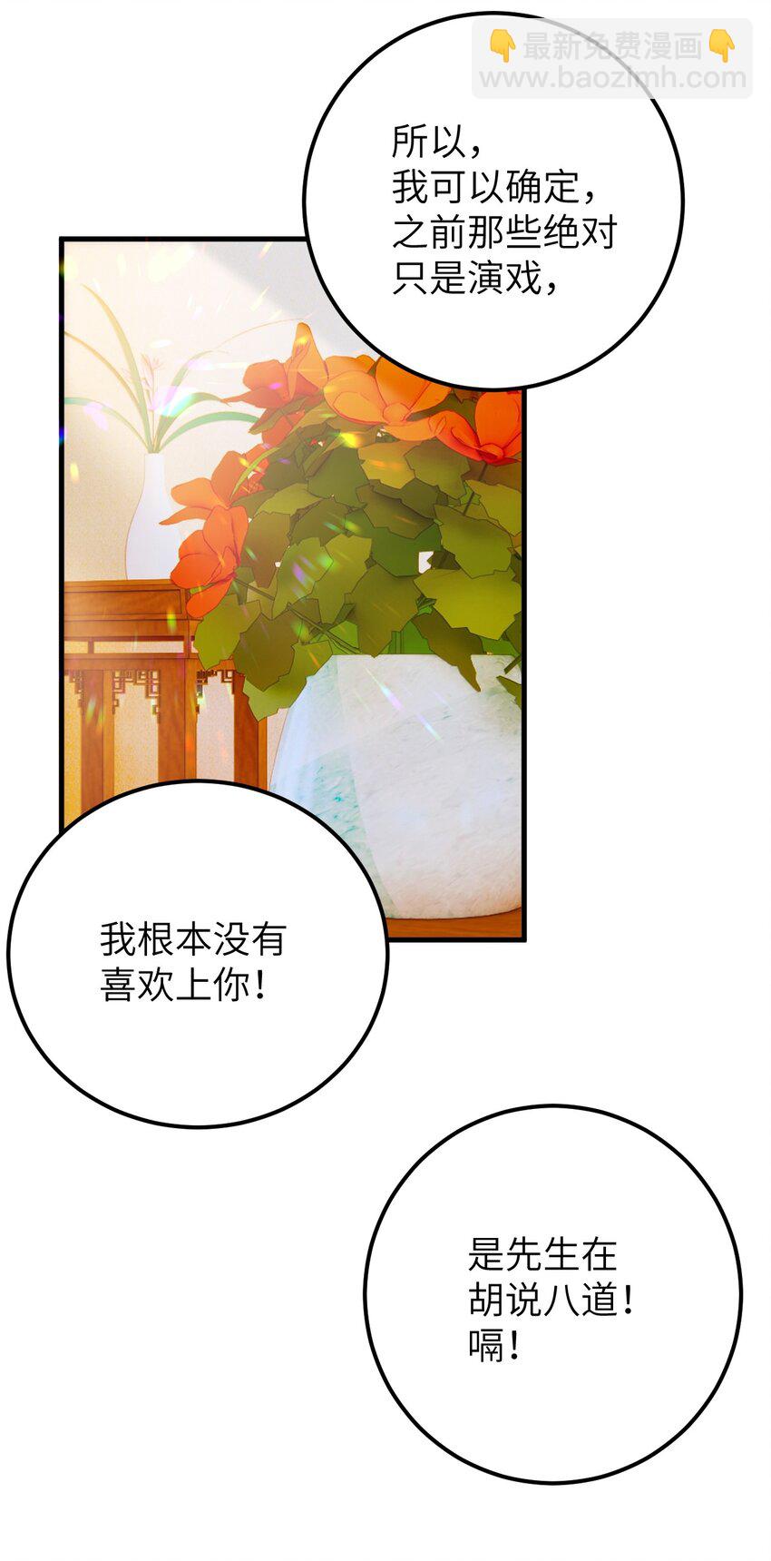 037 酒后吐真言7