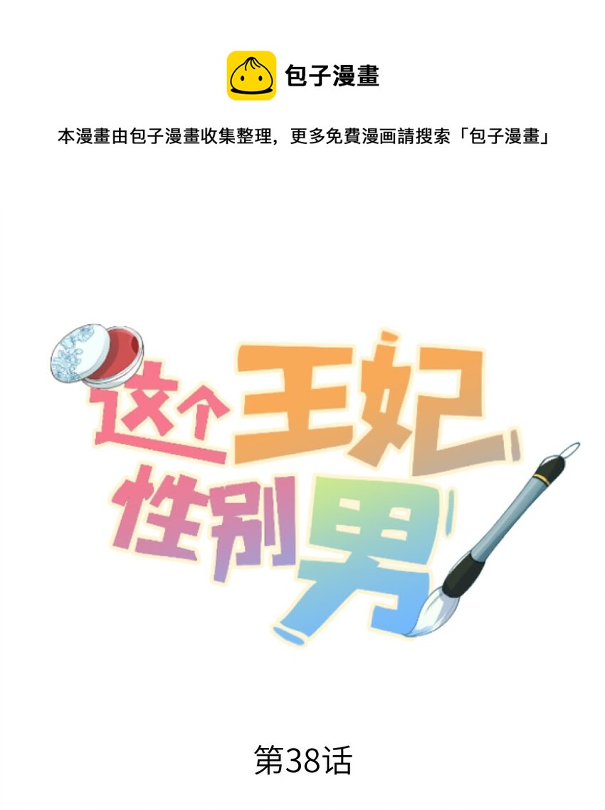038 你老婆没了0