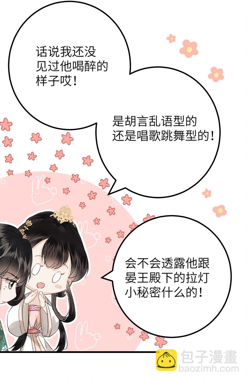 038 你老婆没了11