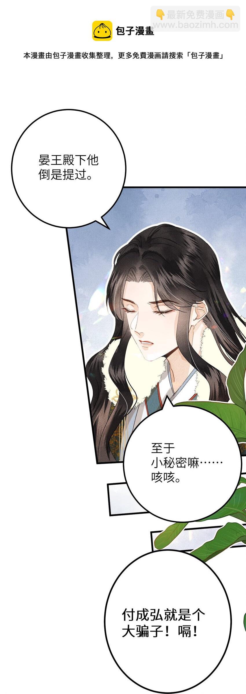 038 你老婆没了12