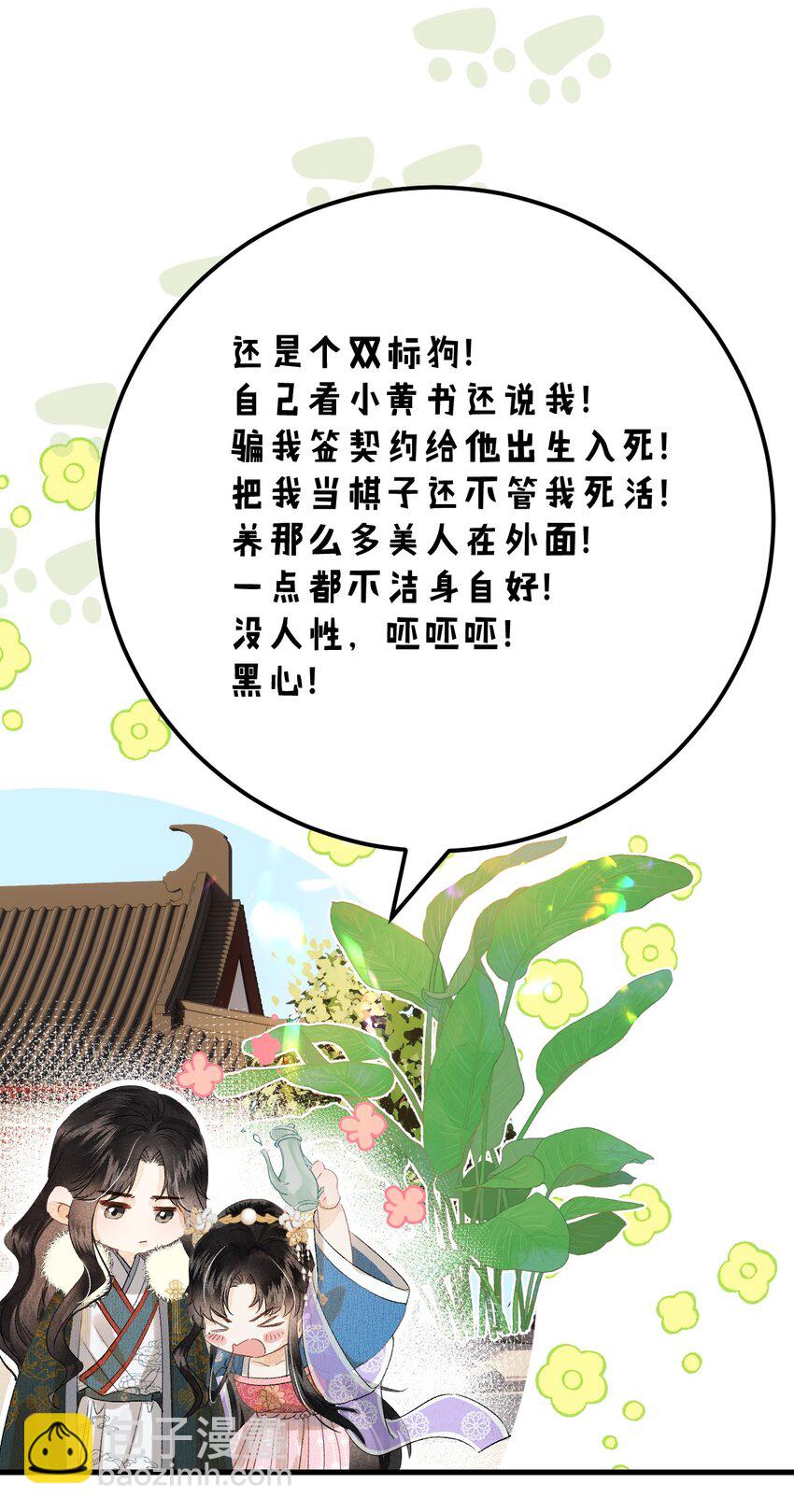 038 你老婆没了13