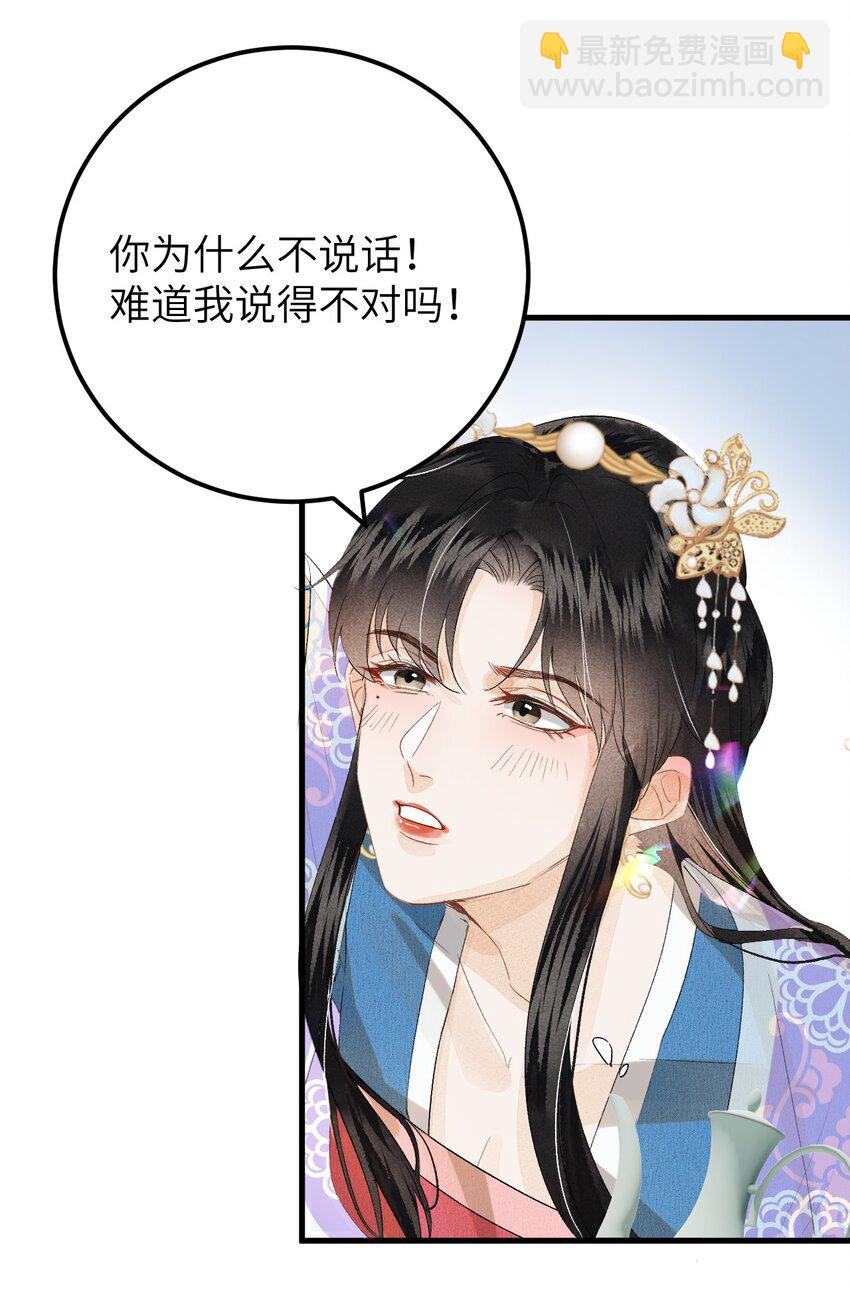 038 你老婆没了14