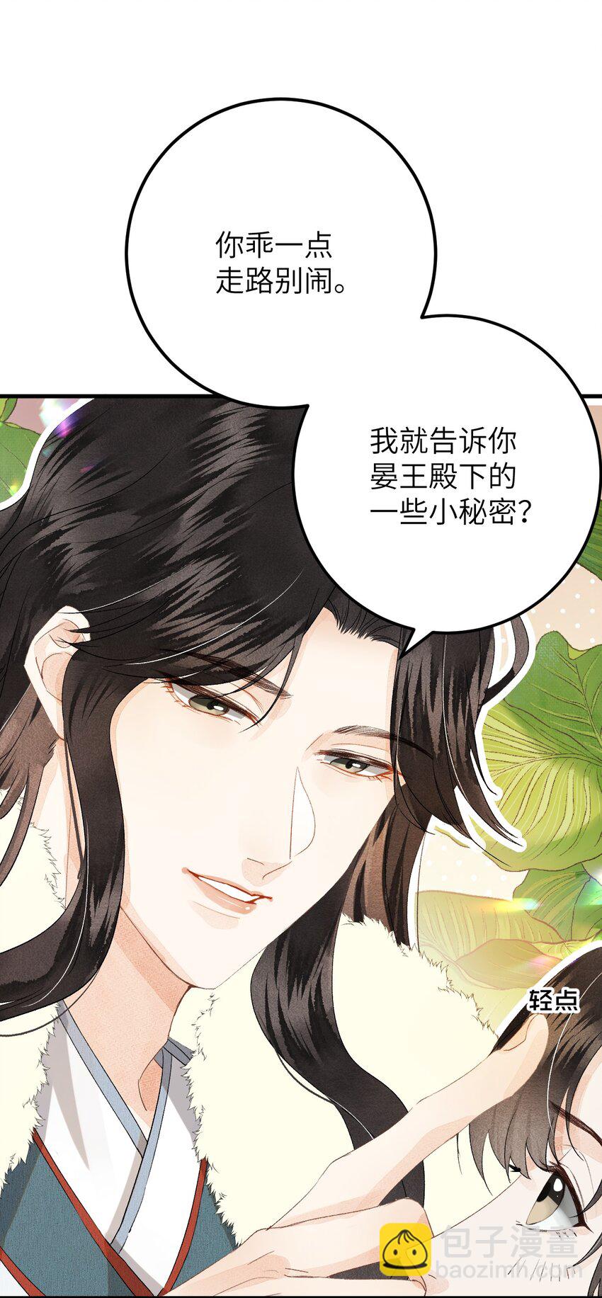 038 你老婆没了17