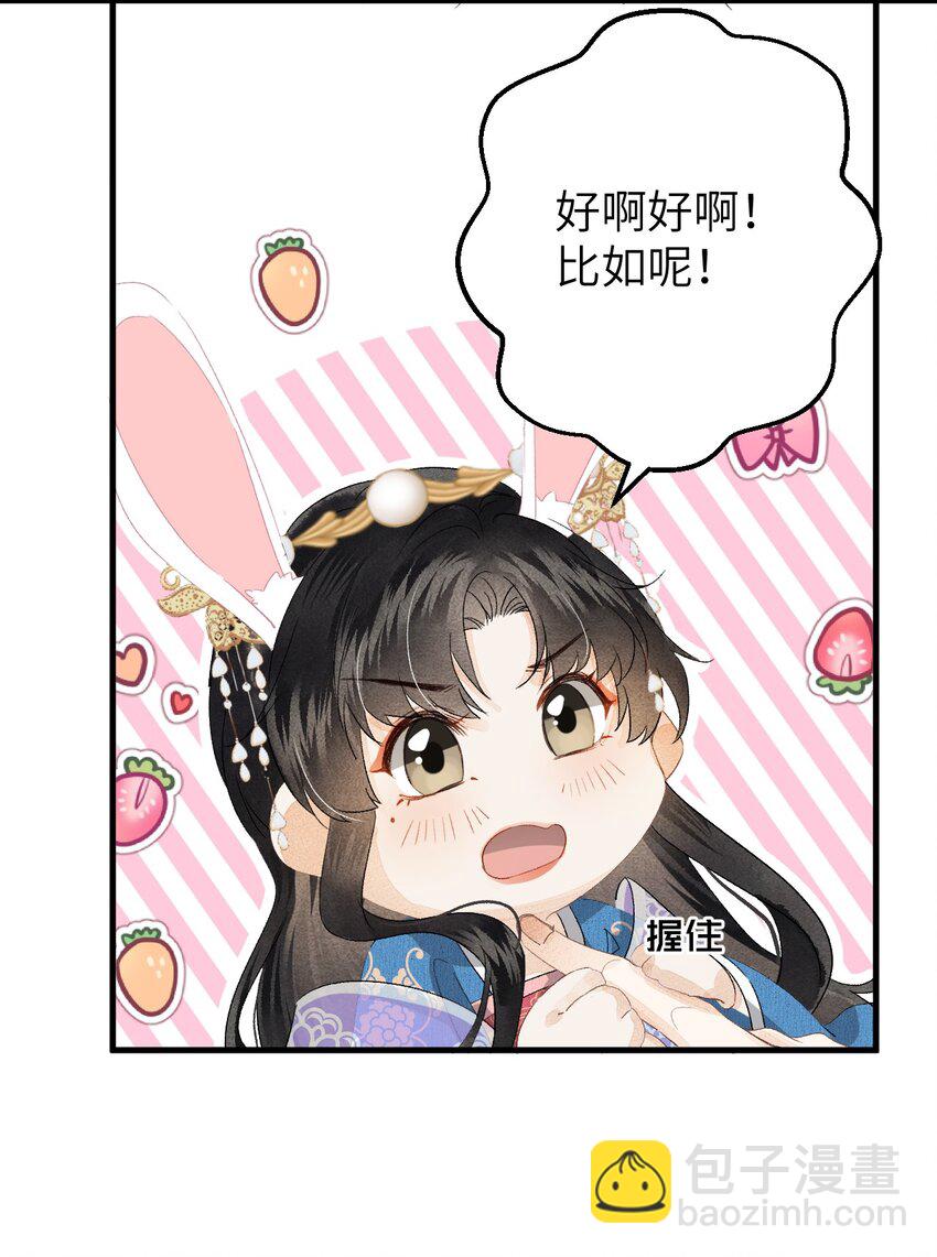 038 你老婆没了18