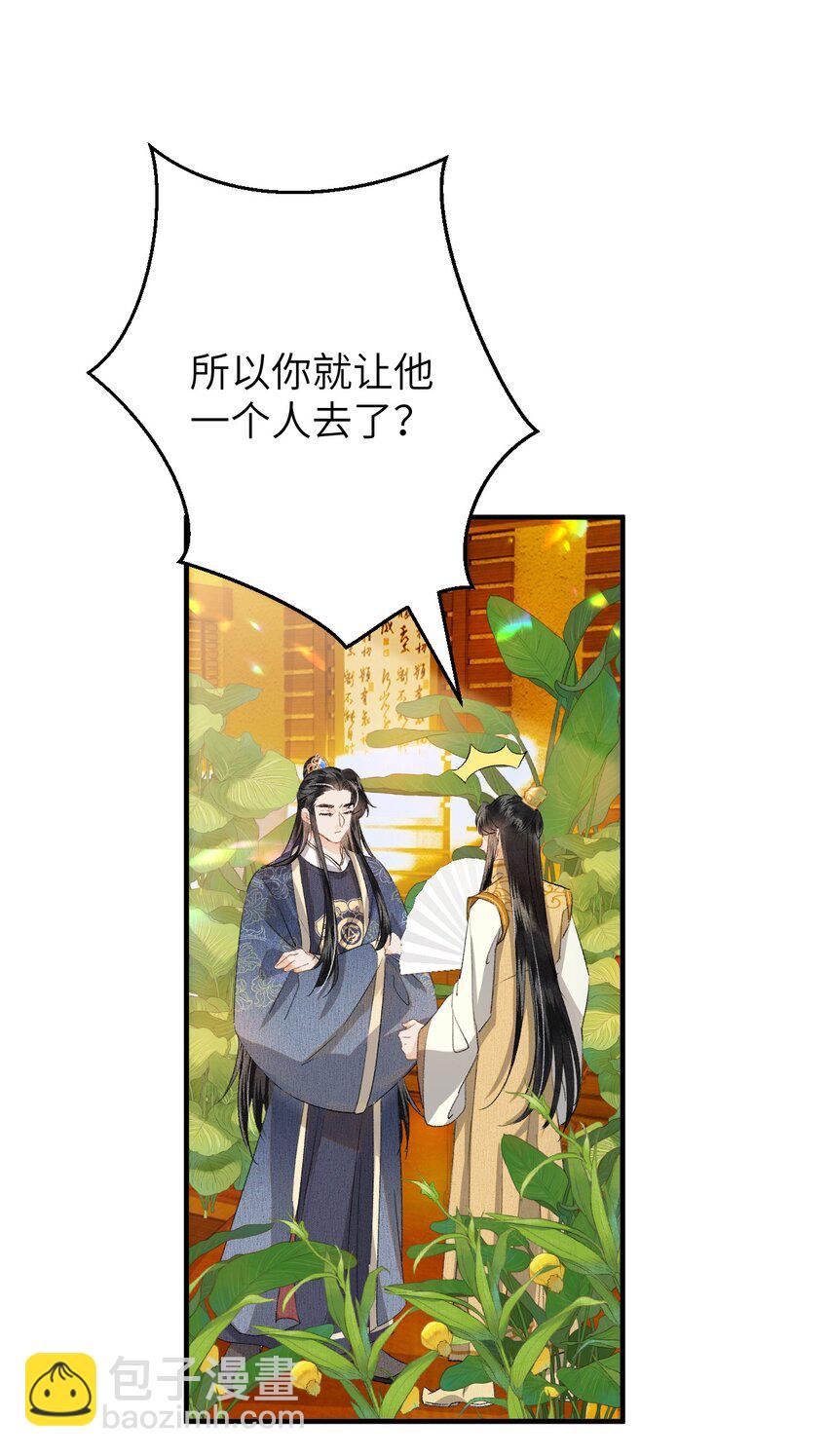 038 你老婆没了2