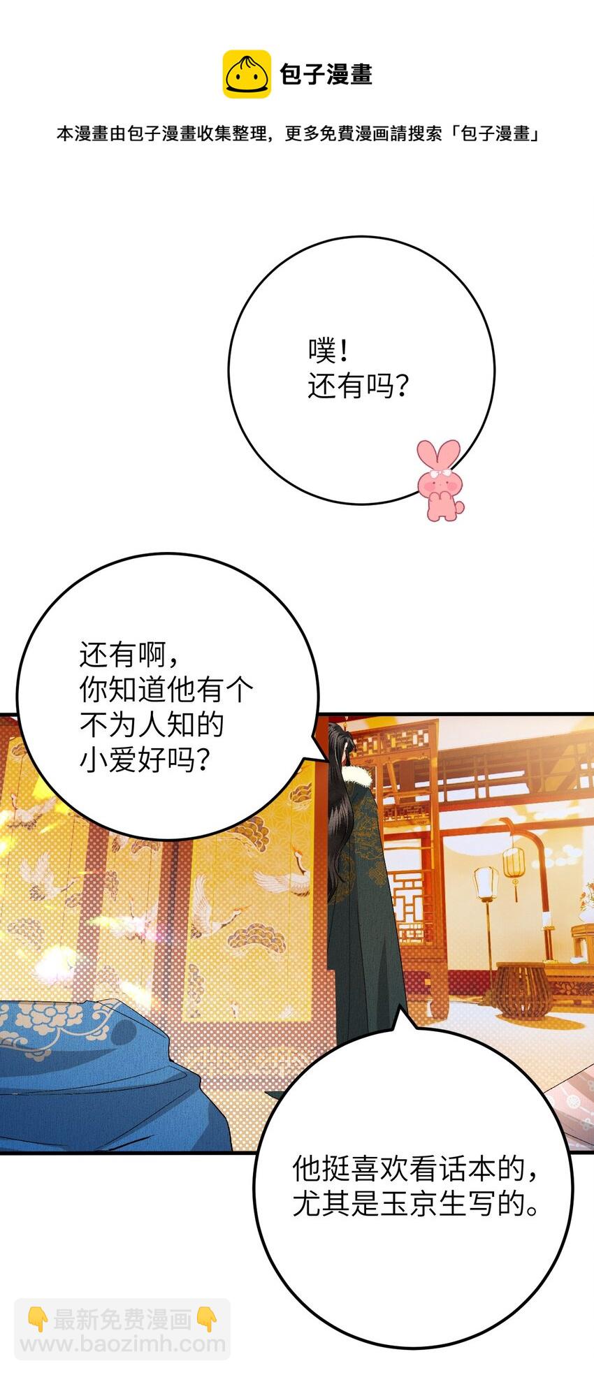038 你老婆没了20