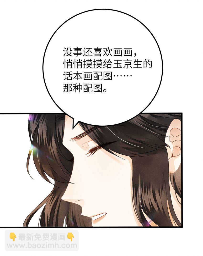 038 你老婆没了21