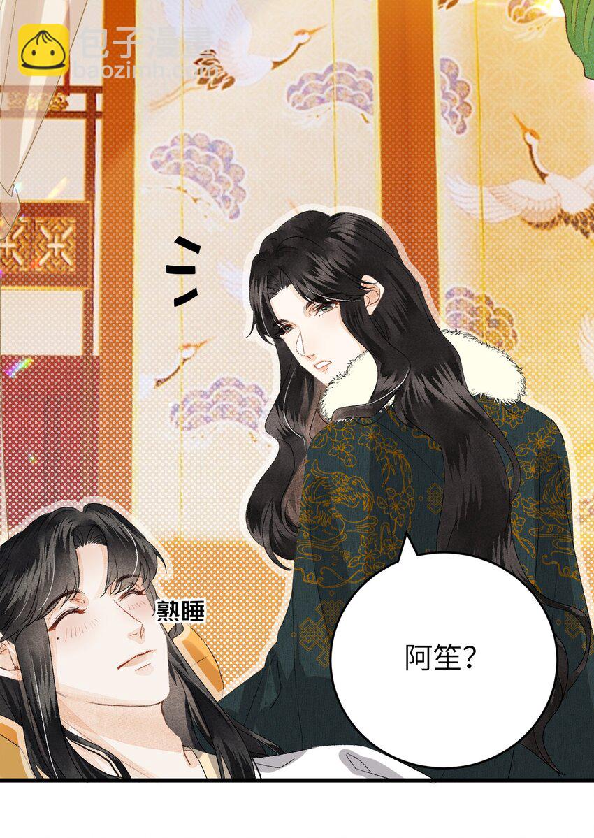 038 你老婆没了23